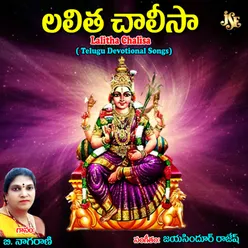 Lalitha Chalisa